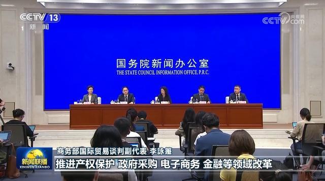 福建投资集团迈向高质量发展新征程的最新消息