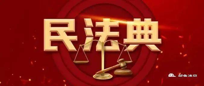 民法典高空抛物最新规定，守护公共安全，你我他的安全防线
