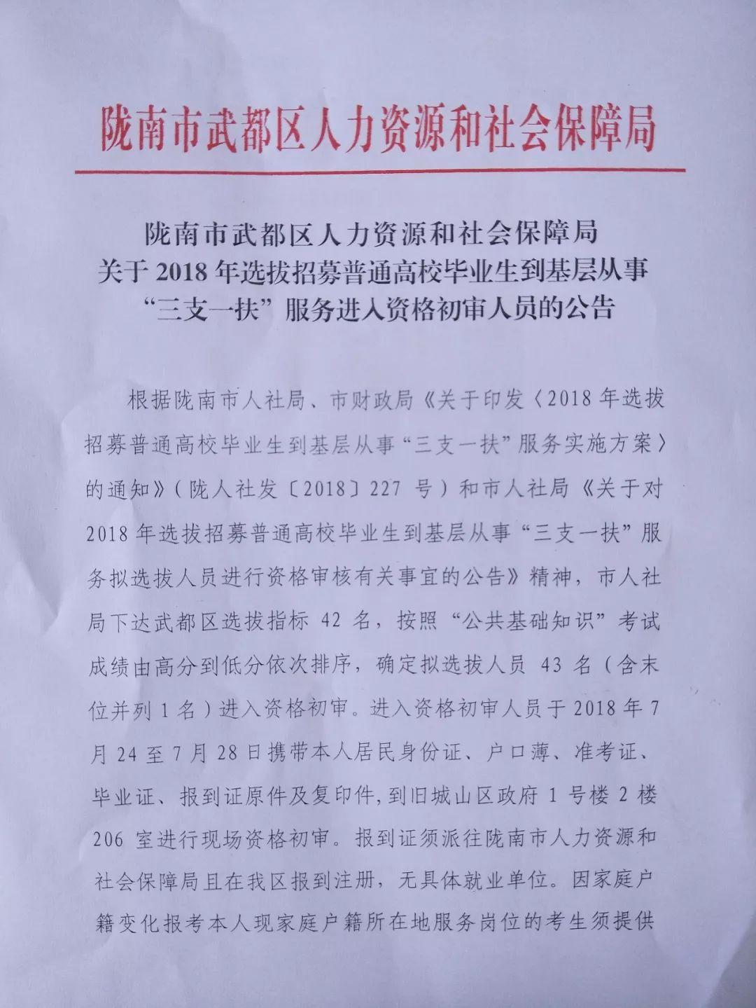 江西三支一扶最新资讯,自然美景之旅,探寻内心平和与宁静