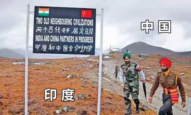 中印边界最新动态下的温馨日常故事