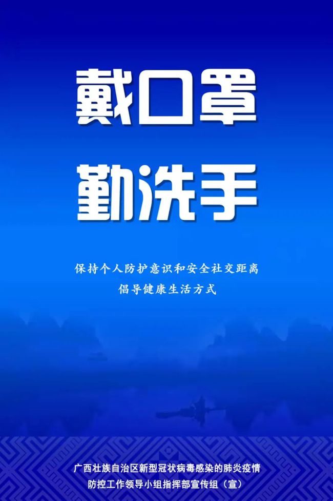 杭州七月疫情最新通报,多维度视角下的观点论述