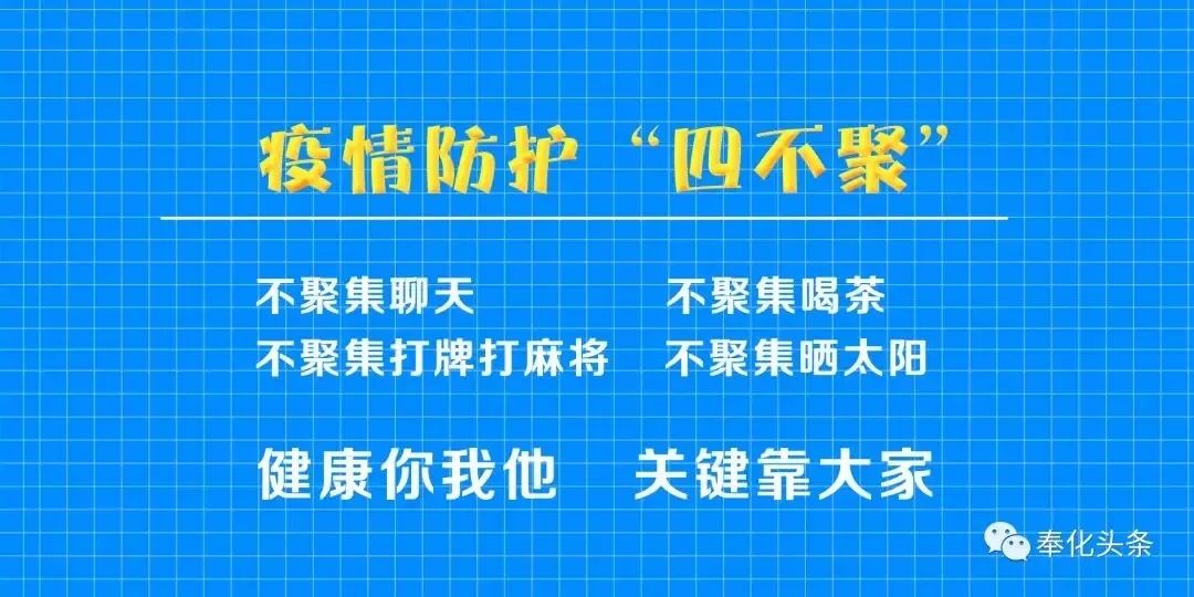 杭州七月疫情最新通报,多维度视角下的观点论述