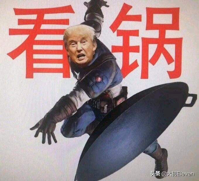 美国甩锅真相揭秘,最新动态及其影响分析