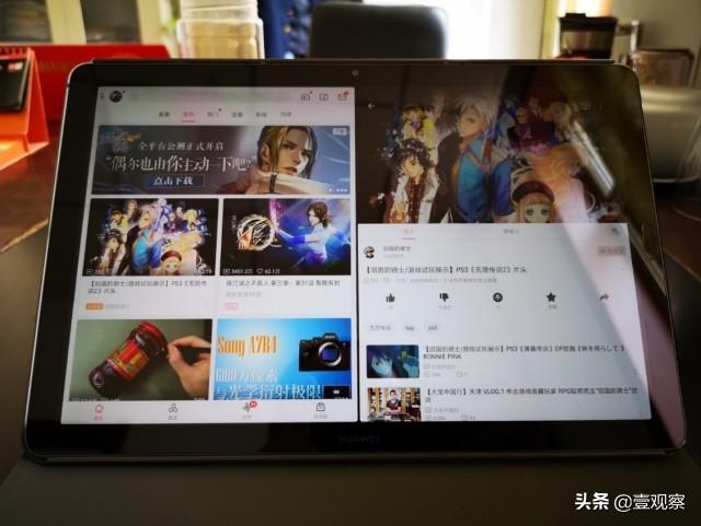 华为折叠手机最新款屏幕,革新科技与未来视界体验