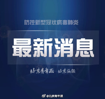 昨日疫情感染最新动态,全面步骤指南与最新消息速递