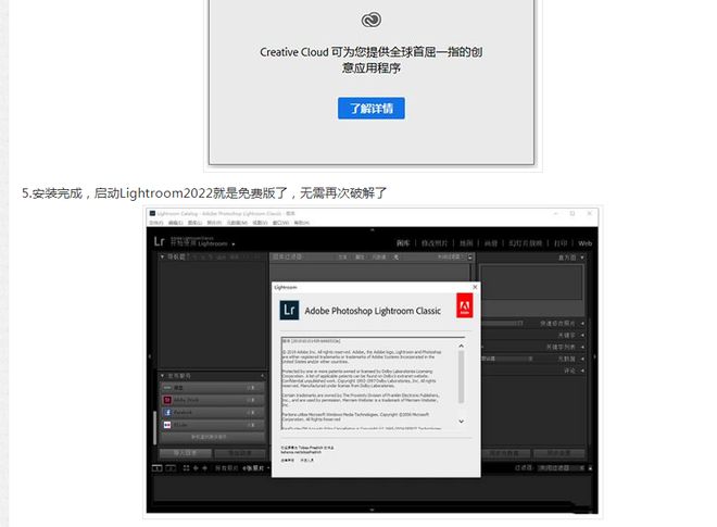 Lightroom最新版安装包,科技与艺术的融合,重塑摄影后期新体验