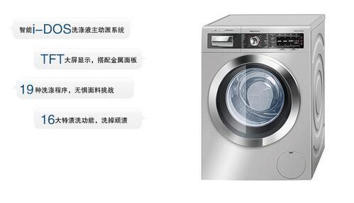 博世最新进口洗衣机,科技与生活的无缝融合之选