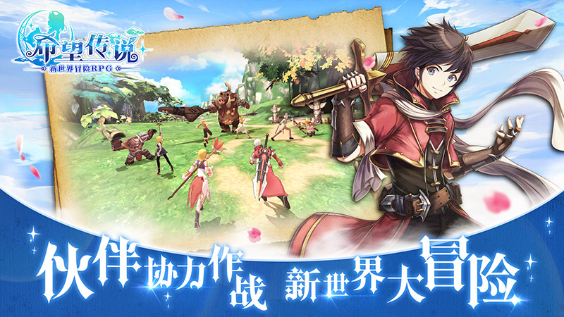 传奇手游最新版,自然美景探险之旅