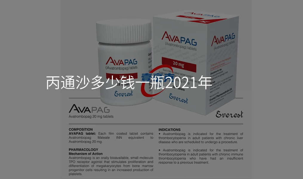 丙通沙最新动态,深度解析与观点阐述