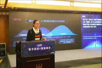 王世军最新消息揭秘,高科技重塑未来智能生活体验