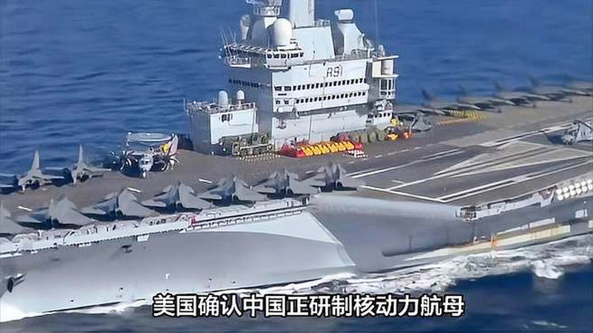 国产最新航母揭秘,核动力与小巷特色小店探秘