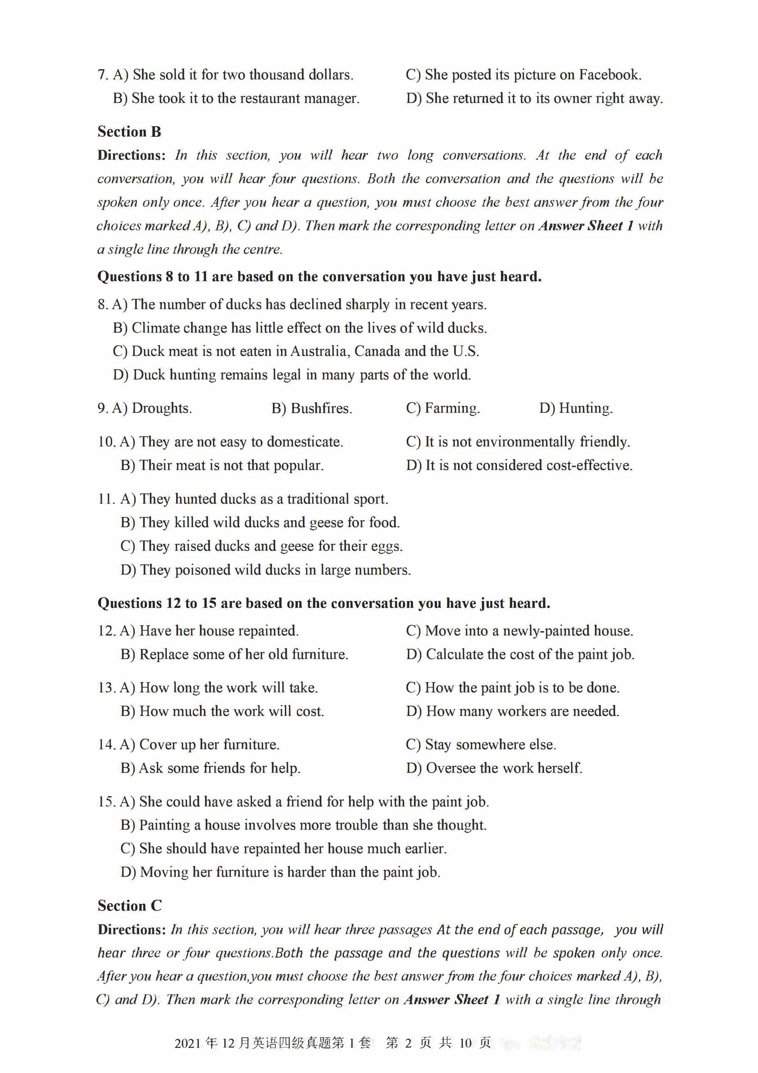 四级作文最新真题解析与探讨,真题解析与探讨