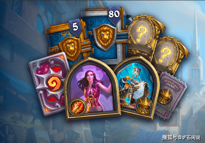 炉石传说战棋最新版,变化中的自信与成就感的博弈之路