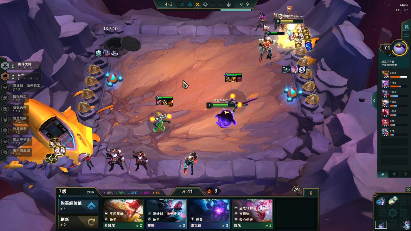 云顶之弈最新决斗大师,棋逢对手,暖心对决!