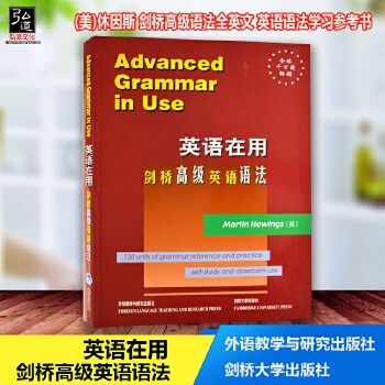 剑桥英语语法最新版,科技助力语言学习,重塑未来生活体验