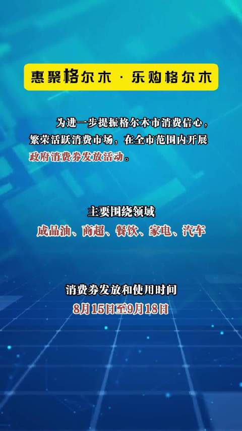 富尔次最新动态及观点论述速递