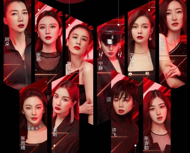 乘风破浪的姐姐最新观看解析与评论