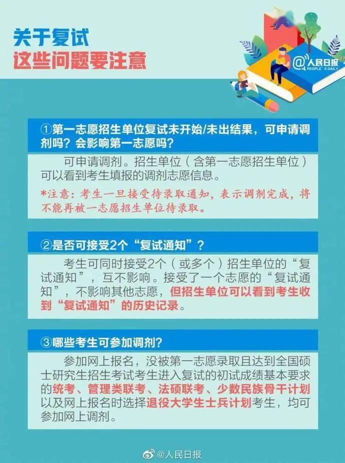 最新学校开校时间,变化中的学习之旅,自信与成就感的起点