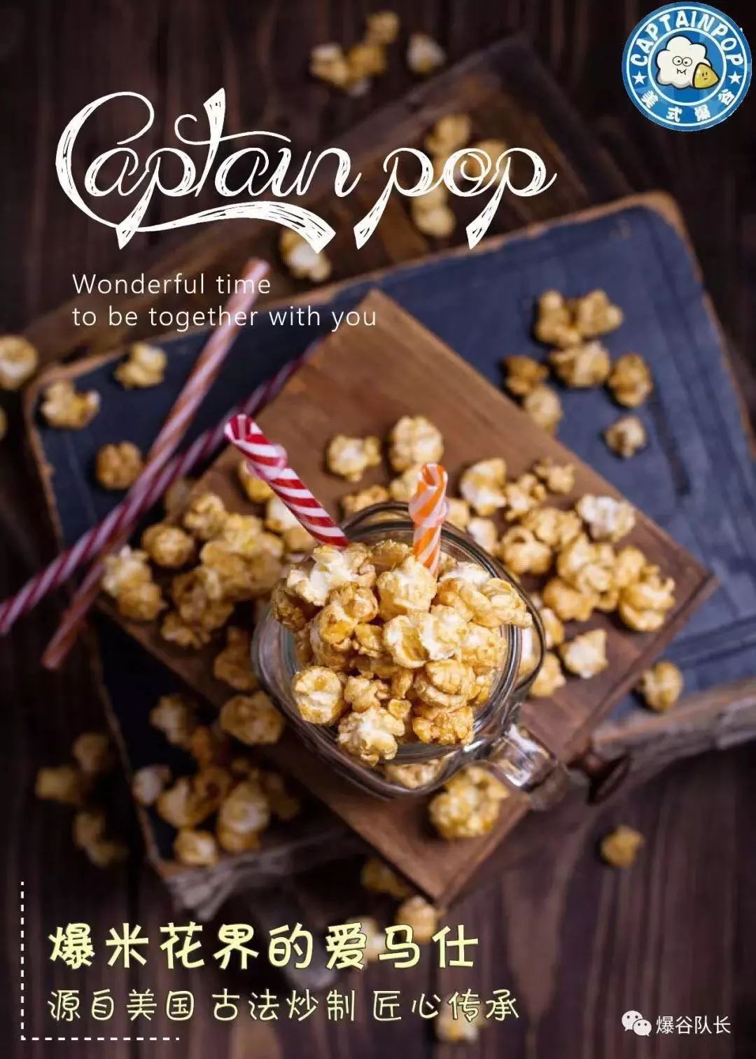 爆米花妹妹盲盒最新款,小巷中的惊喜探索之旅