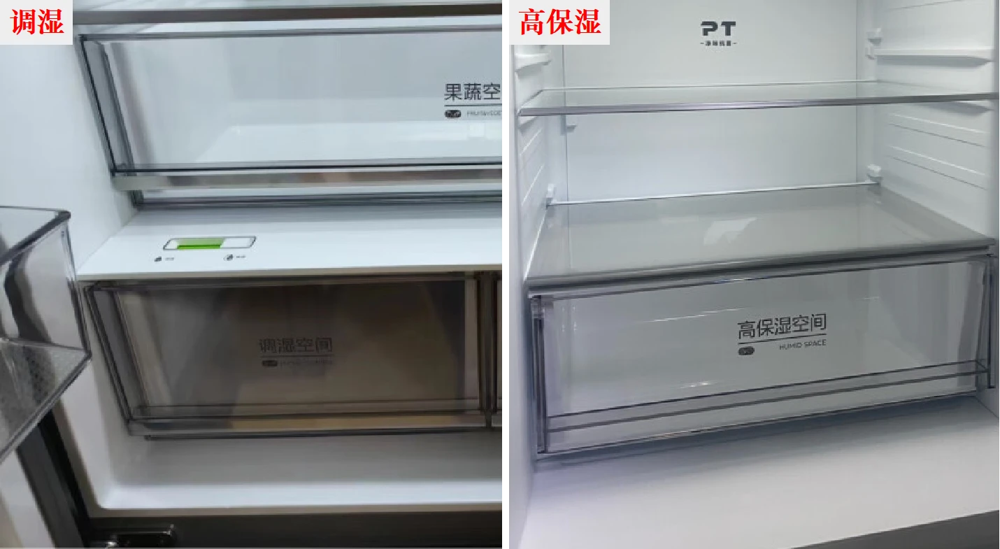 美的零嵌冰箱最新款,小巷中的隐藏宝藏之选