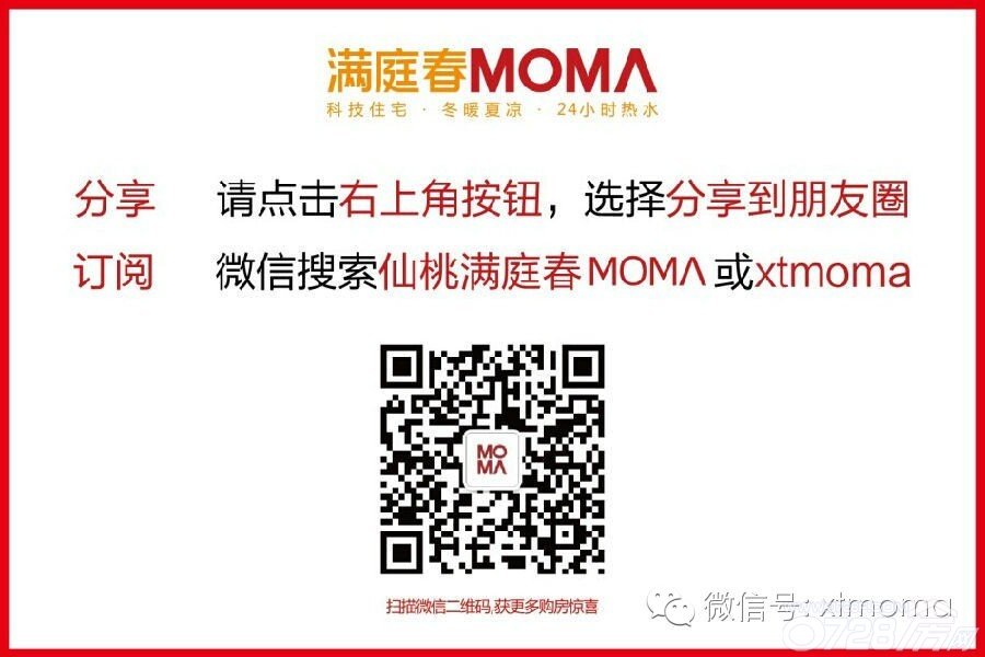 仙桃满庭春最新房价分析与探讨,市场趋势与观点论述