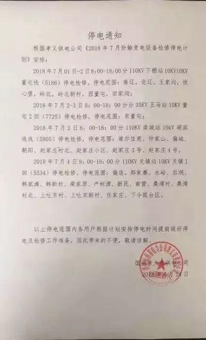 黑龙江省小巷深处的独特风味,隐藏的特色小店等你来探索!最新通知