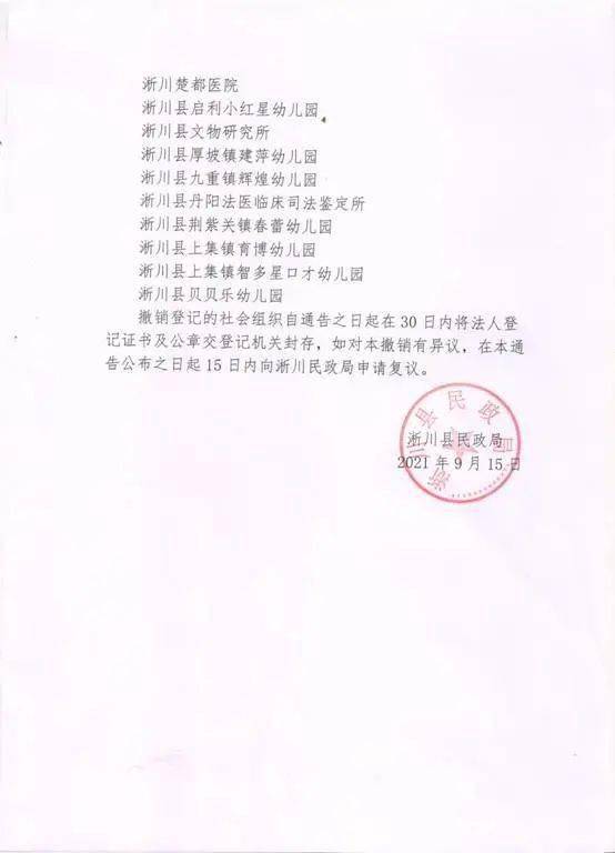 黑龙江省小巷深处的独特风味,隐藏的特色小店等你来探索!最新通知