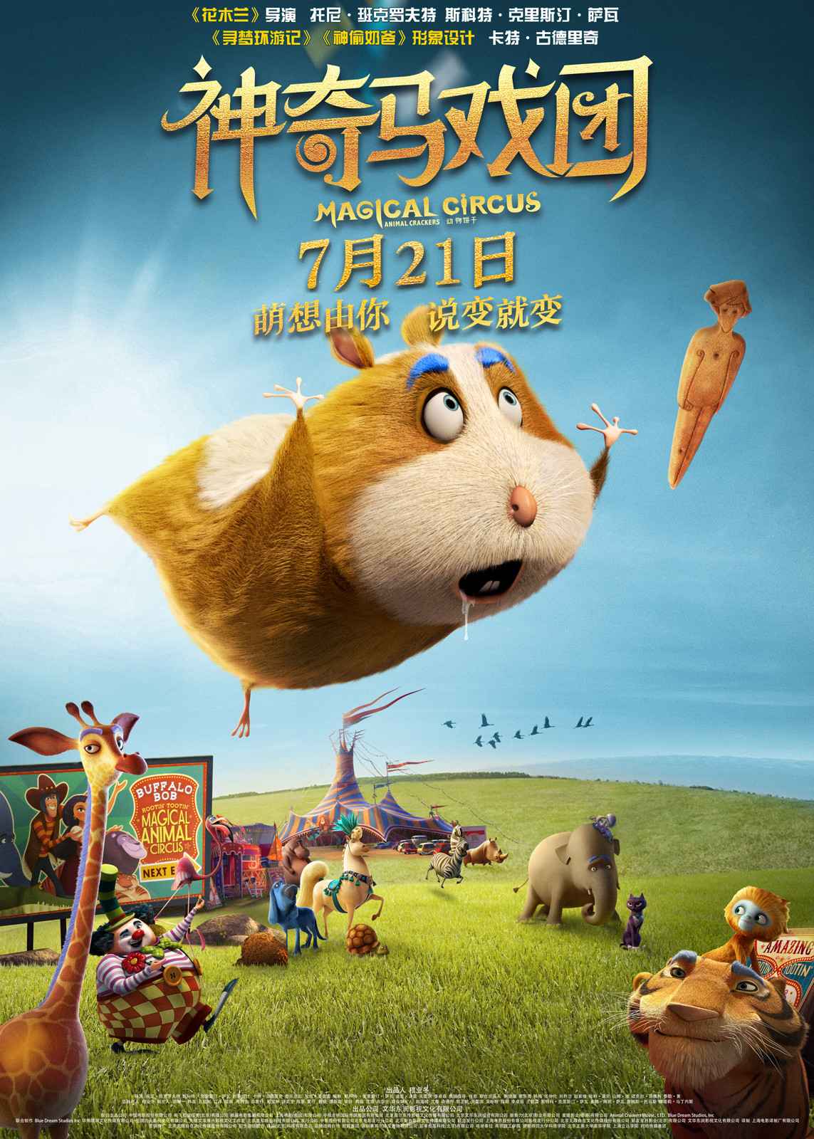 DW动物世界最新奇遇揭秘,小明的奇妙探险日