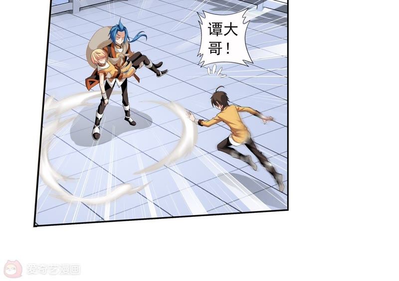 斗破苍穹续集最新章节,苍穹下的自信与成长翱翔之旅