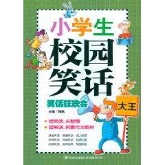 小学生爆笑笑话集锦,创作指南与精选笑话速递