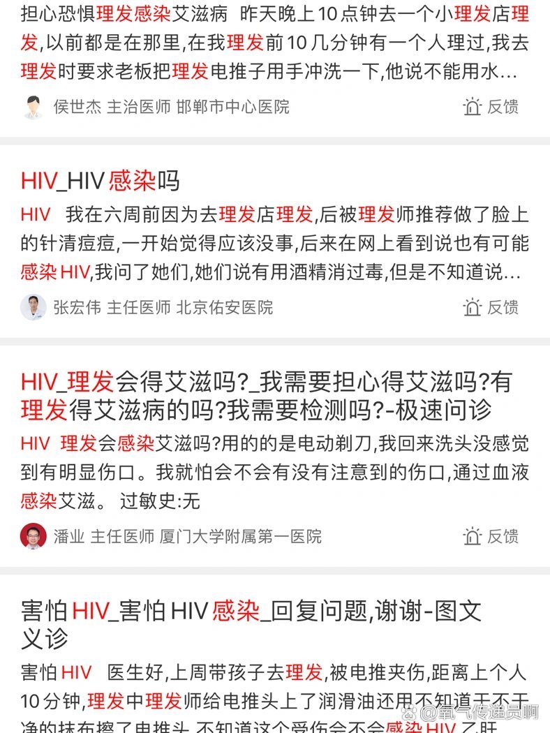 2019艾滋最新贴吧及其步骤指南概览