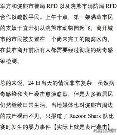 园方最新版深度解析，背景、重要事件与地位探究
