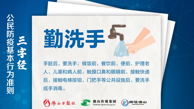 美国抗疫最新信息及步骤指南概述