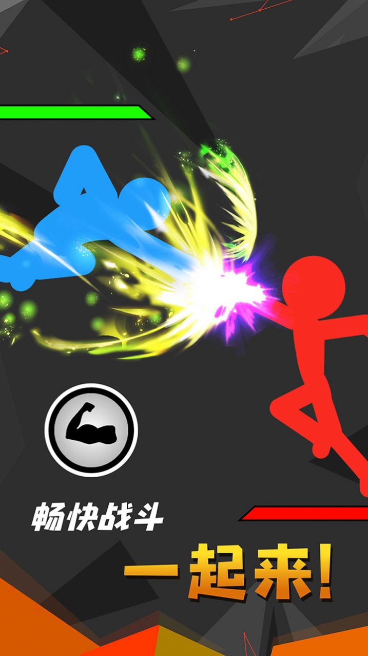 动作手游最新下载,跃动指尖,开启无限可能之旅!