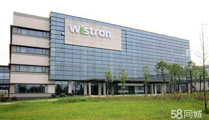 纬创最新事件概览🌟