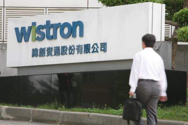 纬创最新事件概览🌟