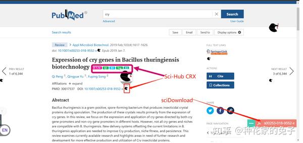 下载SCI最新论文的奇妙探索之旅
