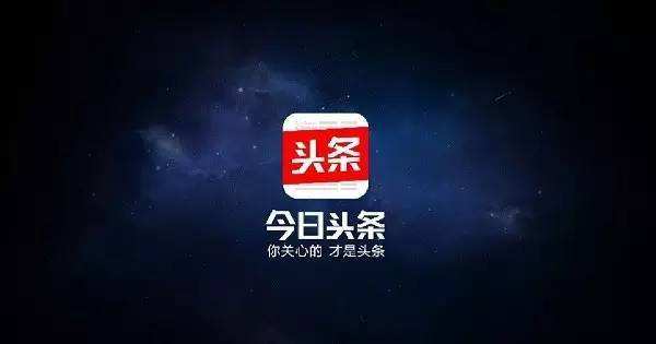 忆头条最新版,头条里的温馨日常记录