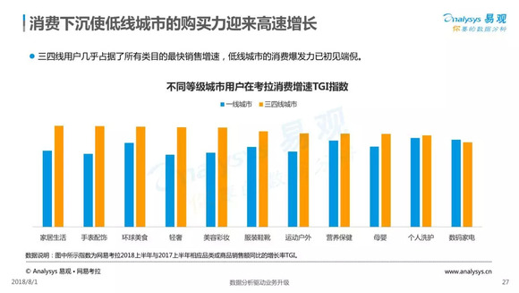 侭朗最新动态,多维度视角下的观点分析