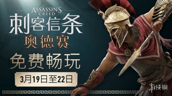 奥德赛斗枪阵容更新,时代巅峰与荣耀见证的斗技风采