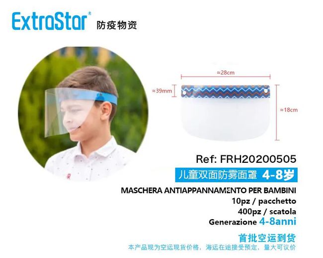 全球最新冠肺炎疫情,防护指南与应对策略全面解读