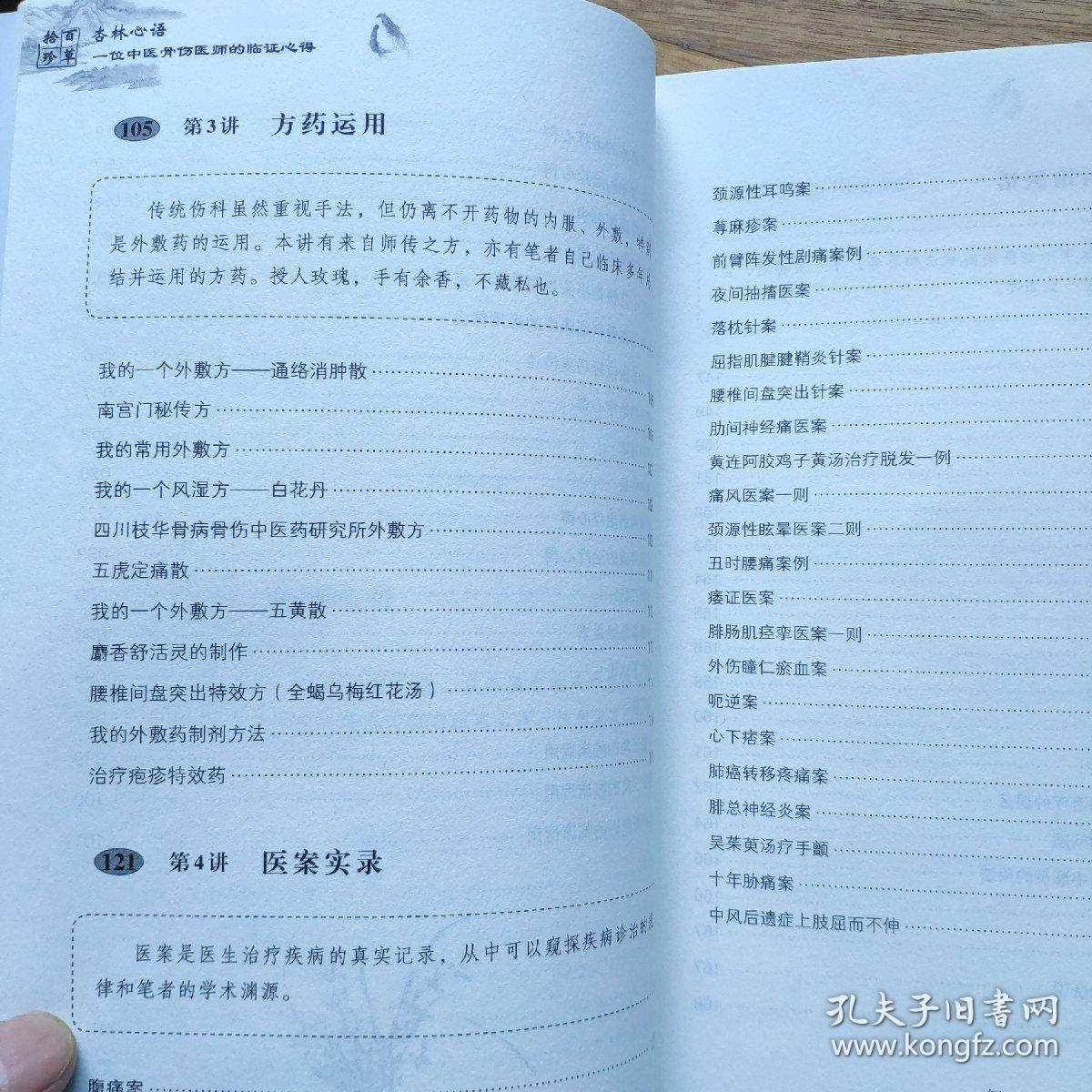 医秘最新版,自然美景的心灵探索之旅