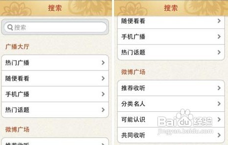 最新版微用使用指南,详细步骤解析