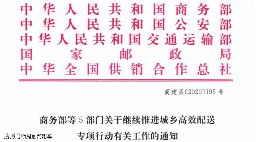 两个最新通知的深度解读与实际应用指南