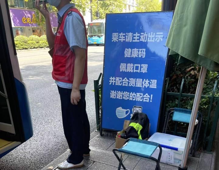 杭州疫情最新发布,疫情下的温馨日常观察