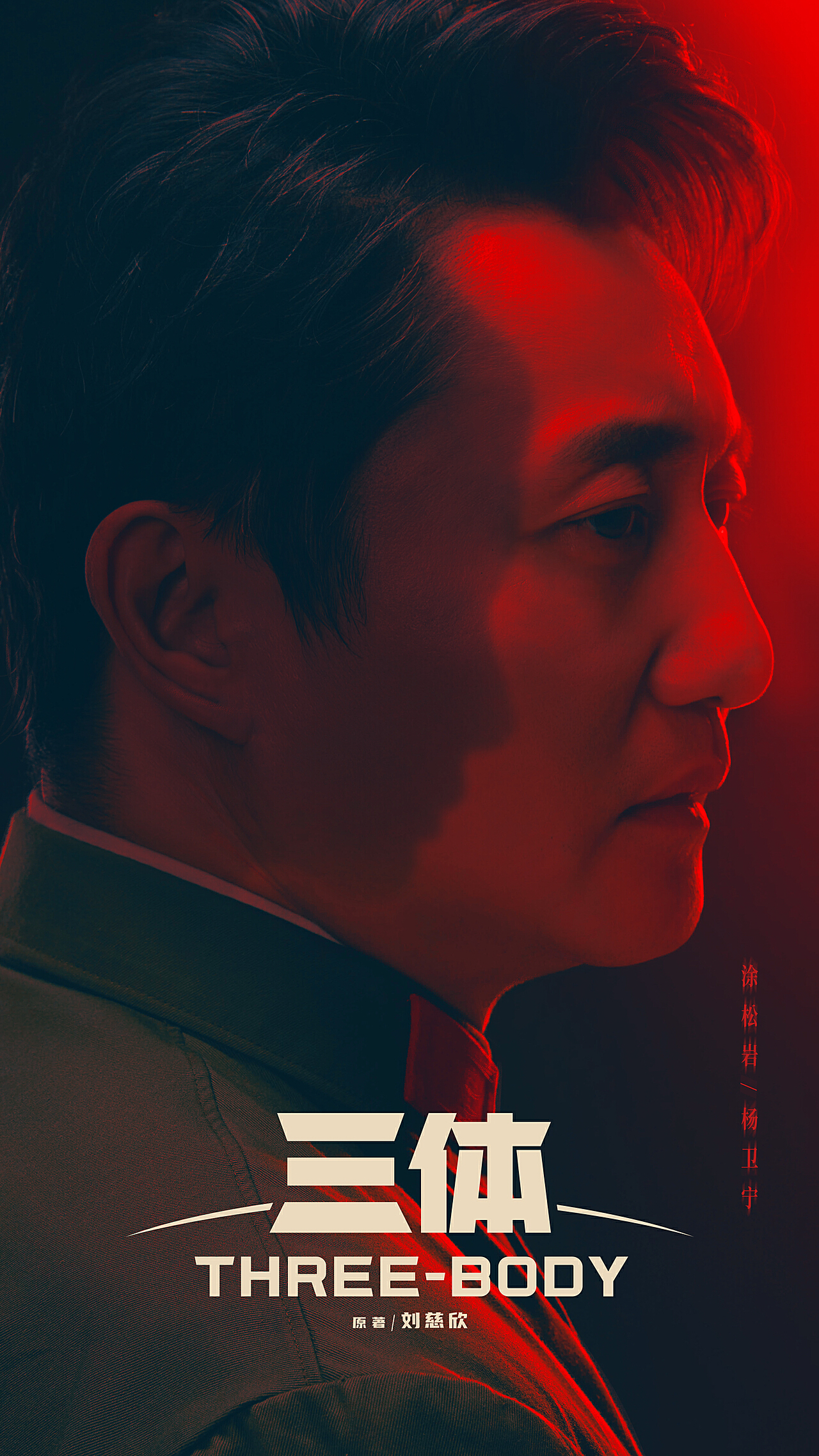 囚鸟最新版,深度探索与解读