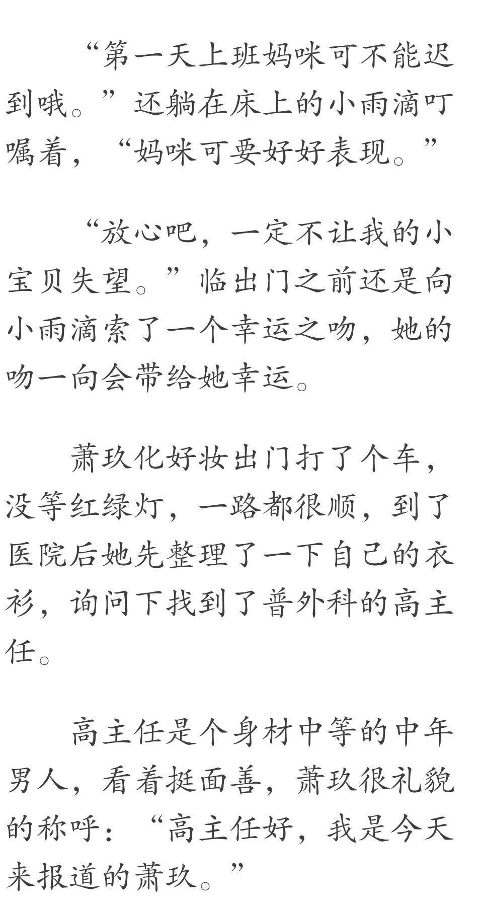 陆辰轩最新目录,小巷深处的秘密宝藏揭秘