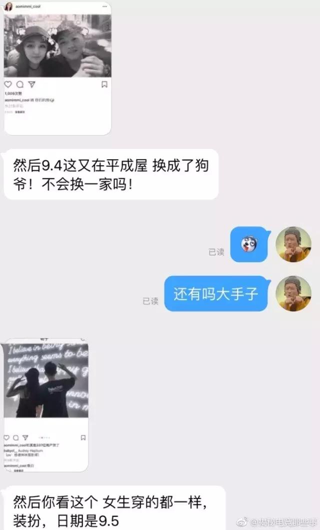 垚昕微博热议,科技前沿与生活点滴等热议话题汇总