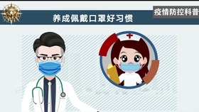 新疆疫情全面防控措施实施,科学应对最新要求发布