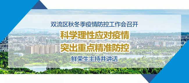 新疆疫情全面防控措施实施,科学应对最新要求发布